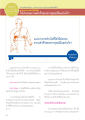หน้า38