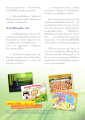 การดำเนินชีวิตตามแนวทางพระพุทธองค์