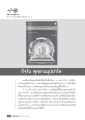 ความรู้เกี่ยวกับพระมหาวุฒิชัย อฏฺฐิโช ป.ธ. ๙