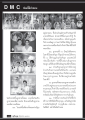 หน้า118