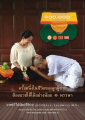 หน้า140