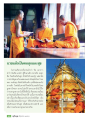 ความสำคัญของการบวชในสังคมไทย