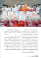 ความสำคัญของกัลยาณมิตรในวิกฤตชีวิต