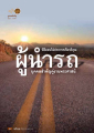 หน้า40