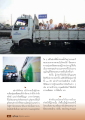 บทบาทของผู้นำในงานบุญวัดพระธรรมกาย