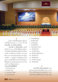 การมอบโล่ประกาศเกียรติคุณแก่ผู้นำรถ
