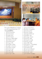 งานบุญสำคัญในชุมชน