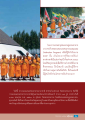โครงการบรรพชาผสมในหนุมุทธมุทธาท นานาชาติ