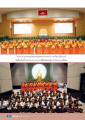 หน้า54