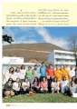 SEE Peace Fellowship: ปฏิบัติธรรมในบอลข่าน