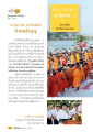 หน้า74