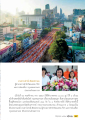 พิธีตักบาตรพระ 10,000 รูป เพื่อสืบสานวัฒนธรรมชาวพุทธ