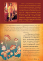รัชกาลที่ 3 ของกรุงรัตนโกสินทร์
