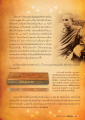 การอัญเชิญพระไตรปิฏกจากลังกาสู่สยาม