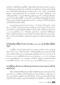 การฟื้นธรรมเนียมบวชในสังคมไทย