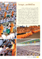 วิสาขบูชา...มหาปีติทั่วไทย