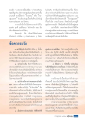 การฝึกสมาธิและการค้นหาความสุข