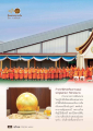 ก้าวประวัติศาสตร์ของการเผยแผ่พระพุทธศาสนา วิศาขาธรรมกาย