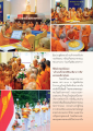 ชุมนุมประดูชีของนักรบจักรพรรคดีแห่งกองทัพธรรม