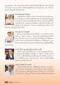 การสถาปนาอุโบสถในเยอรมนี