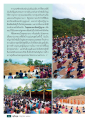 พลังแห่งศรัทธาและการสร้างพระเจดีย์