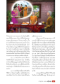 การถวายอาหารด้วยจิตบริสุทธิ์
