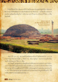 การสังคายนาพระพุทธศาสนาในประวัติศาสตร์