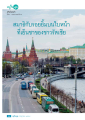 หน้า66