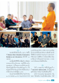 สัมมนาเรื่องสมาชิกกับการจัดการความเครียด