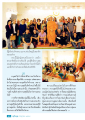 ค้นพบความสุขที่แท้จริงผ่านการทำสมาธิ