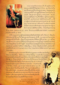 พระบาทสมเด็จพระจอมเกล้าเจ้าอยู่หัวและพระพุทธศาสนา