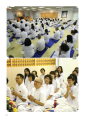 หน้า16