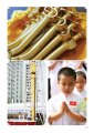 หน้า25