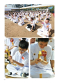 หน้า7