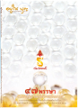 หน้า1