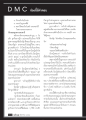 เรื่องราวการสื่อสารกับคุณยายผ่านการนั่งสมาธิ