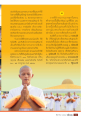 พิธีบรรพชาสามเณรที่วัดจัดัราชวราราม ราชววิหาร