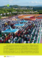 พระเจดีย์สรวรรค์: ความศรัทธาและประวัติศาสตร์