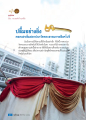 หน้า42