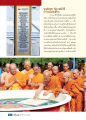 การสร้างวัดในสิงคโปร์