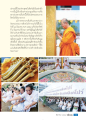 การสถาปนาวัดพระธรรมกายสิงห์โปร