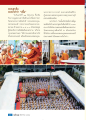 ดอกเสาเข็มในวัดพระธรรมกาย