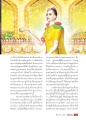 การเดินทางของวิญญาณหลังความตาย
