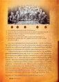 ประวัติพระไตรปิฎกจุลจอมเกล้าบรมธรรมิ มหาราช