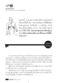 การนั่งสมาธิและการเปลี่ยนแปลงชีวิตในพระพุทธศาสนา