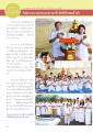 ข่าว DMC NEWS ประจำวันที่ 14 กันยายน พ.ศ. 2558