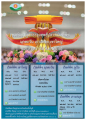 หน้า19