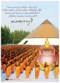 หน้า24