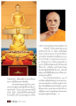 การสักการะยกองค์ในฐานะแห่งเทพเจ้า