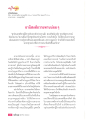 หน้า4